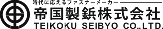 帝国製鋲株式会社